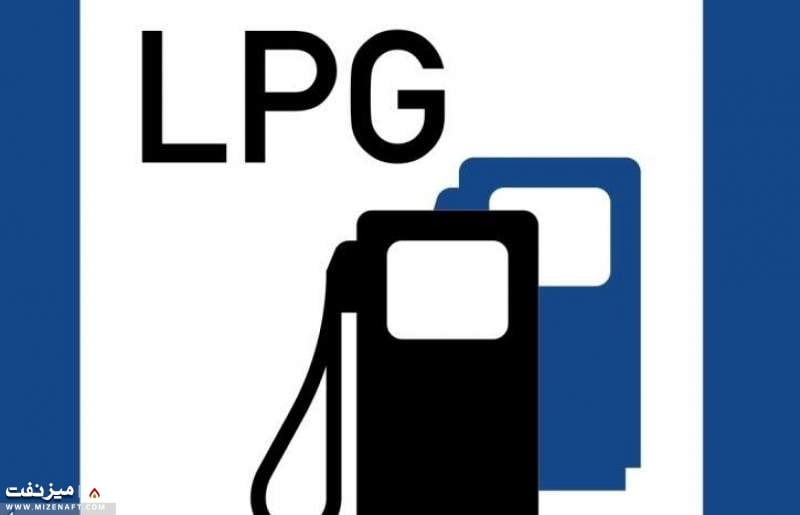 مزایای استفاده از LPG به جای بنزین و گازوئیل