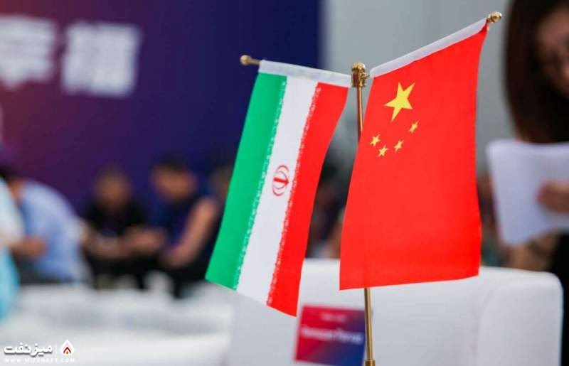 چین دنبال افزایش سهم ایران