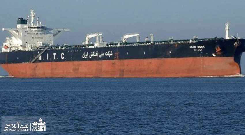 نفتکش ایرانی هورس آزاد شد