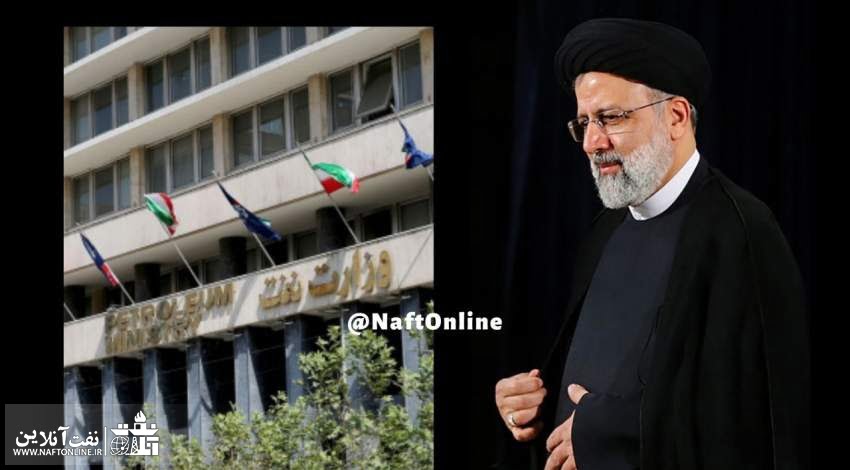 اولین مطالبه پرسنل و متخصصین نفت از رئیس جمهور منتخب ملت ایران