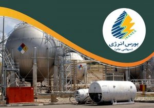 بورس انرژی میزبان نفتای سنگین پالایشگاه تهران می‌شود