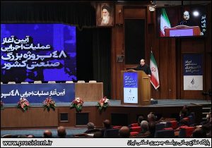 جزئیات بزرگترین رویداد سرمایه‌گذاری صنعتی ایران/ درآمد ۱۱ میلیارد دلاری برای کشور در راه است