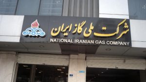 آغاز انتصاب «بانیان وضع موجود» در شرکت ملی گاز ایران *حرکت «چگنی» بر خلاف سیاست های دولت *
