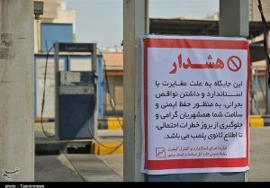 ۱۰ جایگاه سی‌ان‌جی در اصفهان پرخطر است