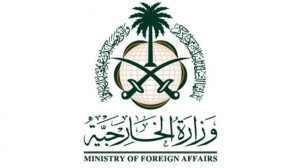 بیانیه وزارت خارجه عربستان  دعوت مجدد از ایران برای مذاکره در میدان مشترک نفتی «آرش/الدُر‌ّه»
